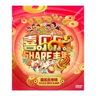 DVD 喜乐乐 SHARE丰年MV 新年歌 2025