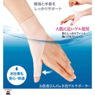 Alphax - 日本製｜ALPHAX拇指腱鞘護腕 ( 筋膜炎/媽媽手)｜Alphax授權經銷商