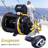 Sougayilang Trolling ตกปลา Reel ด้ายนับอุปกรณ์ Baitcasting Reels Pesca ตกปลาทะเลสําหรับ Sea Bass Gro