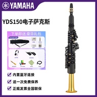 Yamaha | Professional Adult Beginner Electronic Saxophone