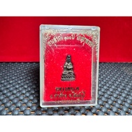 LP Pae Wat Pikulthong Chao Mae Guan Yin (九宝铜观音) BE 2535, Thai Amulet