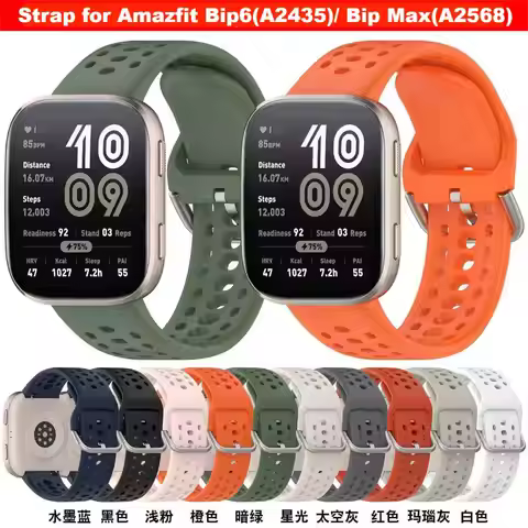 Silicone strap for Amazfit Bip6 (A2435) Watchband for Amazfit Bip Max (A2568) watch strap Amazfit Bi