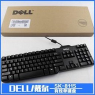 【台灣現貨】現貨◆sk8115鍵盤dell有線鍵盤usb接口ms111鼠標8115有線鍵鼠