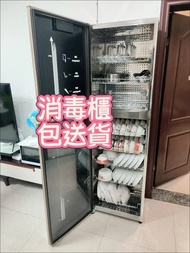 消毒櫃Disinfection cabinet家用商用小型單門碗筷餐具飯店大容量#消毒櫃#Disinfection cabinet