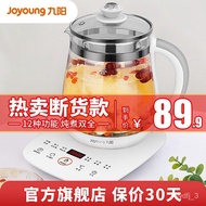 XY！Jiuyang（Joyoung）Health pot1.5LTea Set Electric Kettle Tea Brewing Pot Scented Teapot Glass Tea Maker Decocting Pot Tr