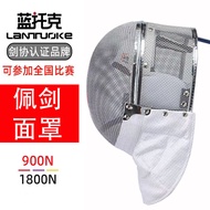 Sword Saber Mask Adult Children Helmet Training Competition Headgear CFA Certification 900N 1800N