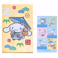 Sanrio - 日本玉桂狗金色利是封日本製