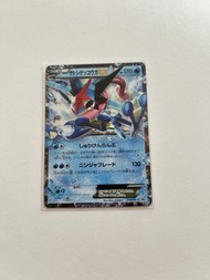 (包順豐) 罕有 寵物小精靈 Pokemon Promo TCG PTCG 甲賀忍蛙 Greninja 小智 甲賀忍蛙
