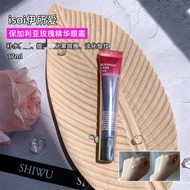 Isoi Bulgaria Rose No Eye Cream Essence Water Improve Dark Yellow Face Cream ชุดบำรุงผิวหน้าสำหรับทุ