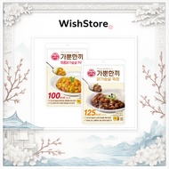 Ottogi Light Meal 130g – 3-Minute Low-Calorie Korean Instant Dish Spicy Chicken Breast Curry / Chick