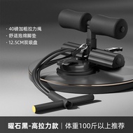 Giúp Tập Bụng Tập Thể Dục Tại Nhà Giảm Béo Dây Thun Cố Định Chân Dụng Cụ Tập Thể Dục Dụng Cụ Tập Bụn