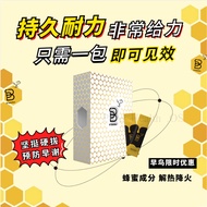 B Solution 蜂蜜活力饮 100%保证正品 蜂蜜活力飲b solution 蜂蜜活力飲