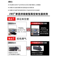 Vacuum Generator J-WER01-D6-1.2/-D4-0.5 J-WER01-D6-1 J-WER01-D6-0.7