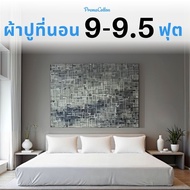 PremaCotton Bed Sheet 9-9.5 Feet 100% Cotton Thickness Up To 20 Inches Oeko-Tex 100 Standard