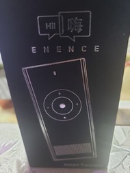 翻譯機