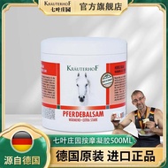 German horse Pastel imported Xiaofei official horse Chestnut Manor horse Chestnut Massage horse Past