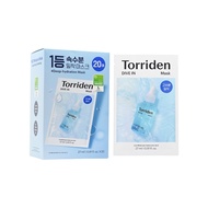 Torriden 低分子透明質酸保濕面膜