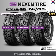 NEXEN ยางรถยนต์ รุ่น RA8 (AT) 245/70R16 | สำหรับรถกระบะ SUV PPV เน้นใช้งานออฟโรด | สายลุย ทนทาน รับป