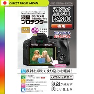 【From Japan】
Kenko LCD Screen Protector Film for Panasonic LUMIX FZ300 KLP-PAFZ300, High Clarity, An