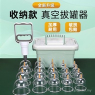 Large Vacuum Exhaust Full Set Household Dehumidification Cupping Device Gas Tank Large Cupping Cuppi