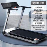 Easy-Running Marathon Foldable Treadmill Adult Home Use Small Ultra-Quiet Gym Dedicated Slope Conveyor Machine
