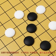 [Localstock] Go game weiqi chess set Magnetic Wei Qi chess set 100 solid color sensory chess set/Che