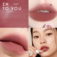 Customized Airy Lip Mud C5 INTO YOU LIP MUD SQUAD