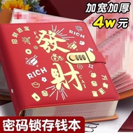 2026 Saving Wallet Cash Saving Money Book Saving Money Book Saving 400 Sheets RMB Combination Lock B