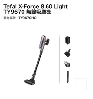 Tefal 特福 X-Force 8.60 無線吸塵機