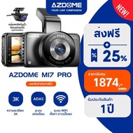 [NEW] AZDOME M17 PRO 3K + 1080P Car Camera 150 Degree Wide Angle USB-C WIFI 3-Inch IPS Screen Clear