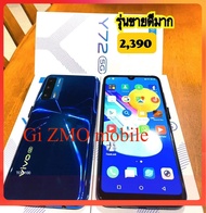 วีโว่ โทรศัพท์มือถือVIVO Y72 (5G) 6+128 GB 5G  ⚙ระบบปฎิบัติการ Android 10.0 - Core 10  - แรม 8 GB  - รอม 256 GB - หน้าจอขนาด 6.5 นิ้ว  Full HD - กล้องหน้า หยดน้ำ 8 ล้าน