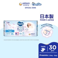 MamyPoko AirFit Marshmallow Preemie Baby Diapers 30 Pcs (1.5kg - 3kg)