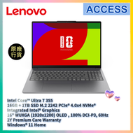 IdeaPad Slim 5 16IPH11 16" (ICore Ultra 7 355/16GB+1TB SSD) 83S60030HH AI 手提電腦 筆記型電腦