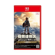 收 SW2 薩爾達傳說 曠野之息