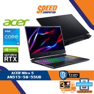 NOTEBOOK (โน้ตบุ๊ค) ACER NITRO 5 AN515-58-55UB By Speed Computer