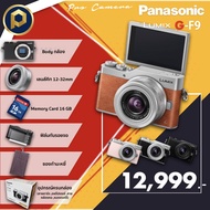 Panasonic Lumix GF9 ●เมนูไทย *มีแต่สีชมพูนะจ้า (รับประกัน 1 ปี)