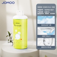 Smart Toilet Magic Bubble Foam Liquid Antibacterial Integrated Bathroom Accessories JOMOO Intelligen