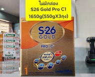 S26  Gold Pro C สุตร 1 ขนาด 1650g ( สูตรใหม่ สำหรับเด็กผ่าคลอด )