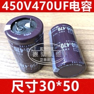 450V470UF Capacitor Welding Machine 450V560UF/680UF/470UF Replace 400V Capacitor