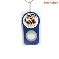 [New] Bottle Opener Keychain Tv Drama Pattern "Luklong" Complimentary From The Ch7HD Society Page.