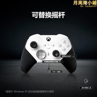 xbox one 無線控制器系列2代 elite2 國行精英手柄二代 光環無限限量版 pc無線遊戲手柄