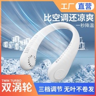 Hanging Neck Fan Neck Charging Neck Fan Gale Handheld Multifunctional Hanging Small Fan
