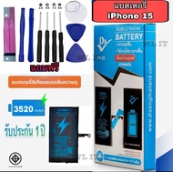 Dissing แบตเพิ่มความจุ iPhone 15 ของแท้100% ประกัน1ปี