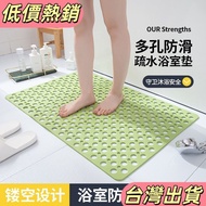 ✨✨Taiwan Hot Sale✨✨Bathroom Anti-Slip Mat Shower Room Household Bath Mat Toilet Mat Toilet Mat Water
