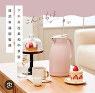 ZOJIRUSHI 象印 獨家 【玫瑰粉】 桌上型不鏽鋼保溫壺-1500ml(SH-HC15EMM) 一個1200元