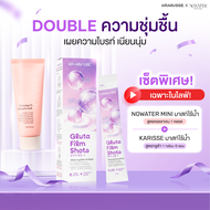 เซ็ตมาสก์ไร้น้ำ ฉ่ำ+โกลว์ NOWATER T1 Prestige73 Collagen Mask Mini 23 กรัม และ Krarisse Gluta Film S