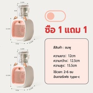 ของขวัญฤดูร้อน !!! พัดลมไอเย็น mini ซื้อ 1แถม1 พัดลมพกพา USB แอร์มินิพกพา พัดลมแอร์มินิ แอร์พกพา Sp