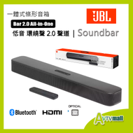 JBL 第二代 Bar 2.0 All-in-One Compact 2.0 Channel Soundbar