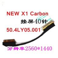 LCD Cable Screen DisplayPort Cable Replacement for Lenovo new x1 carbon2 3rd 50.4ly05.001 00hm151