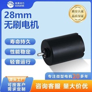 2838 Electric Curtain Brushless DC Motor Double Steering High Speed with Driver Board 24v Mini Brush